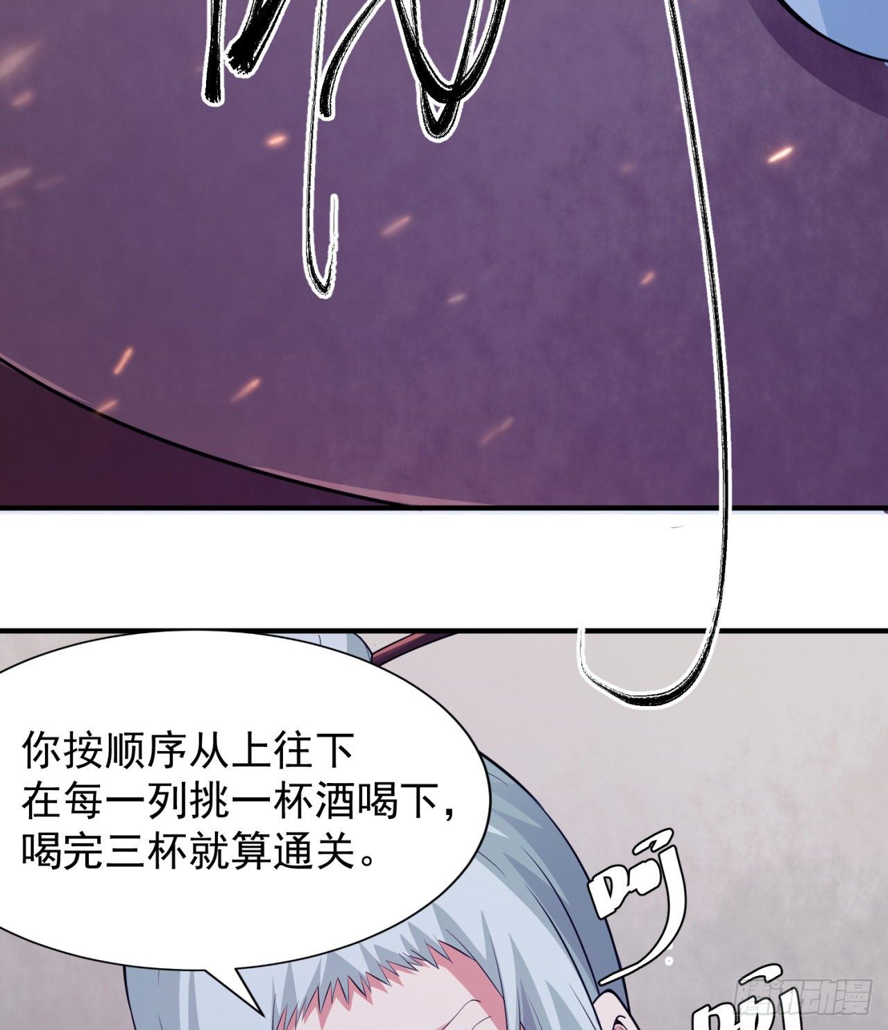 10回-这酒里有毒20