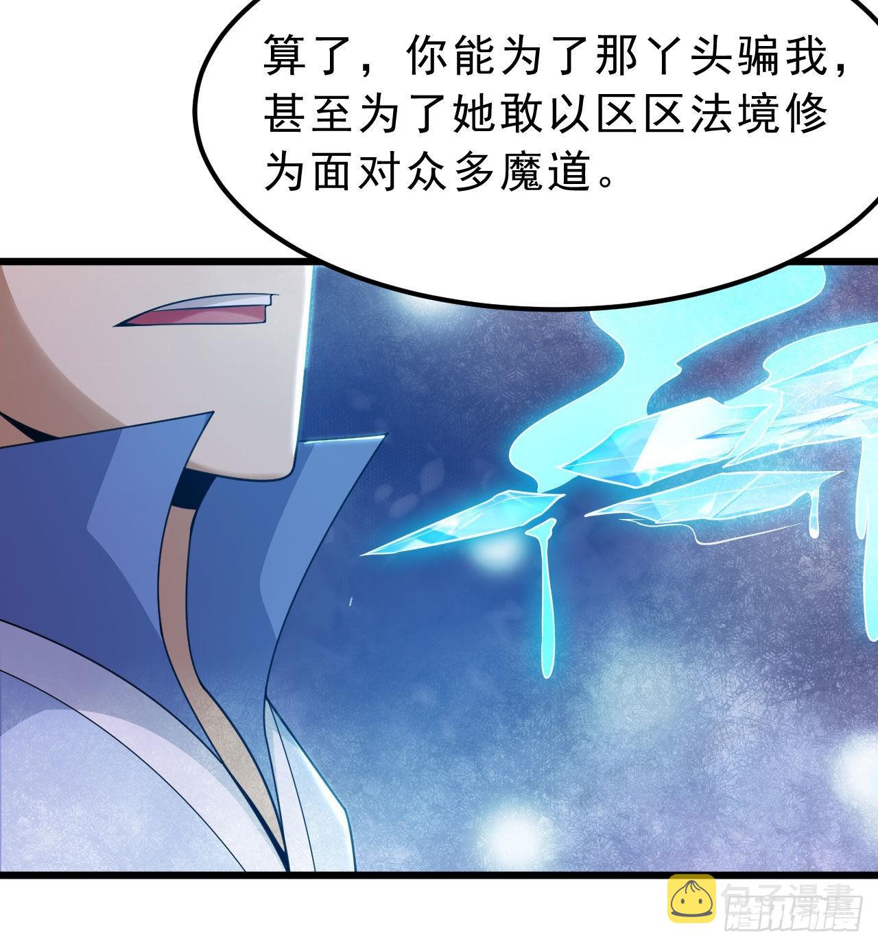 107回-自然门秘境18