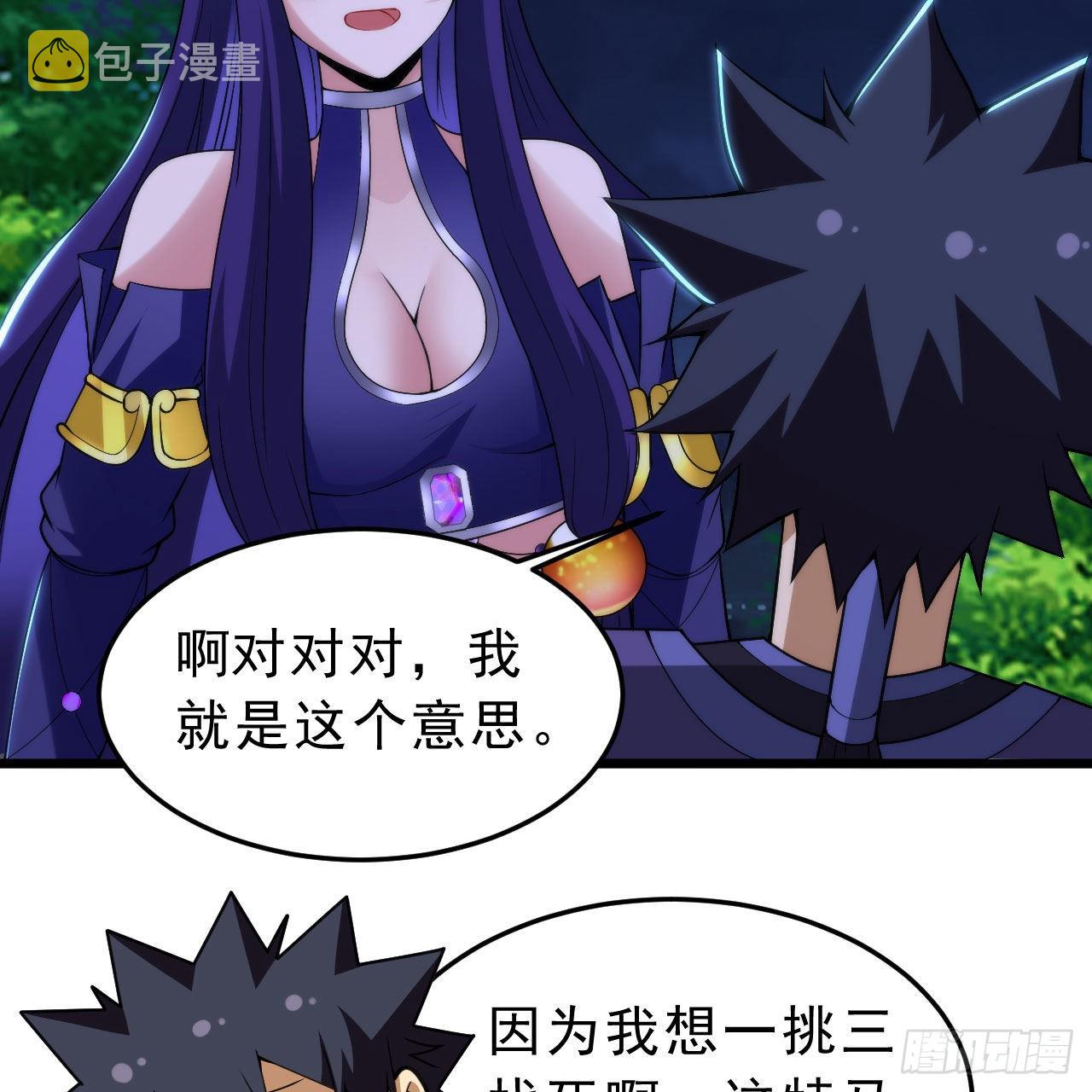 135回-找死大赛8