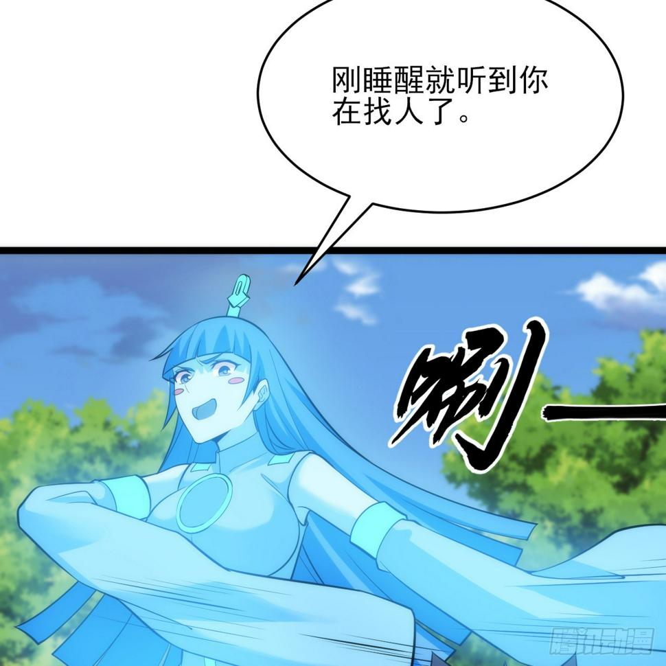 173回-全新找死大计81