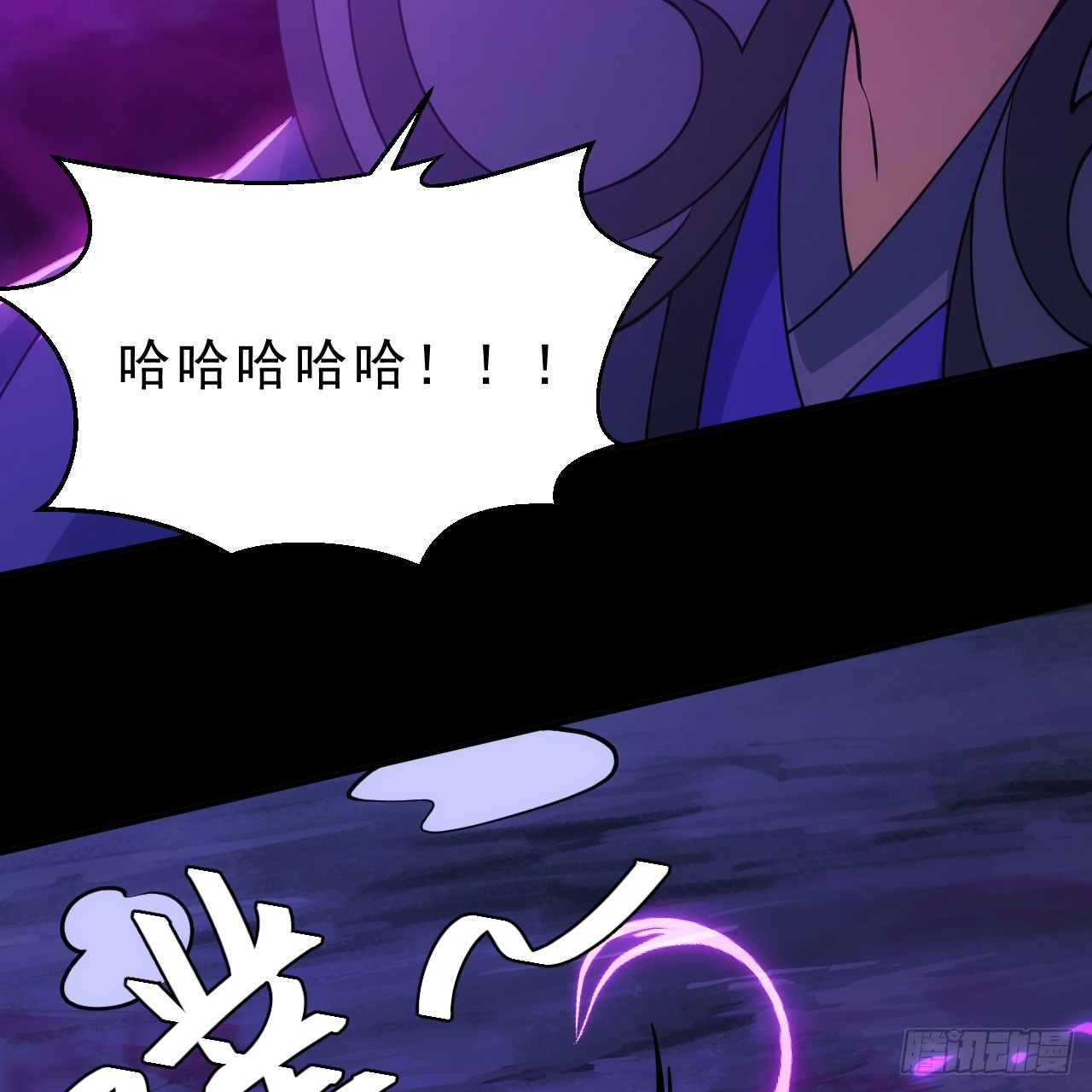 137回-红水镇真相104