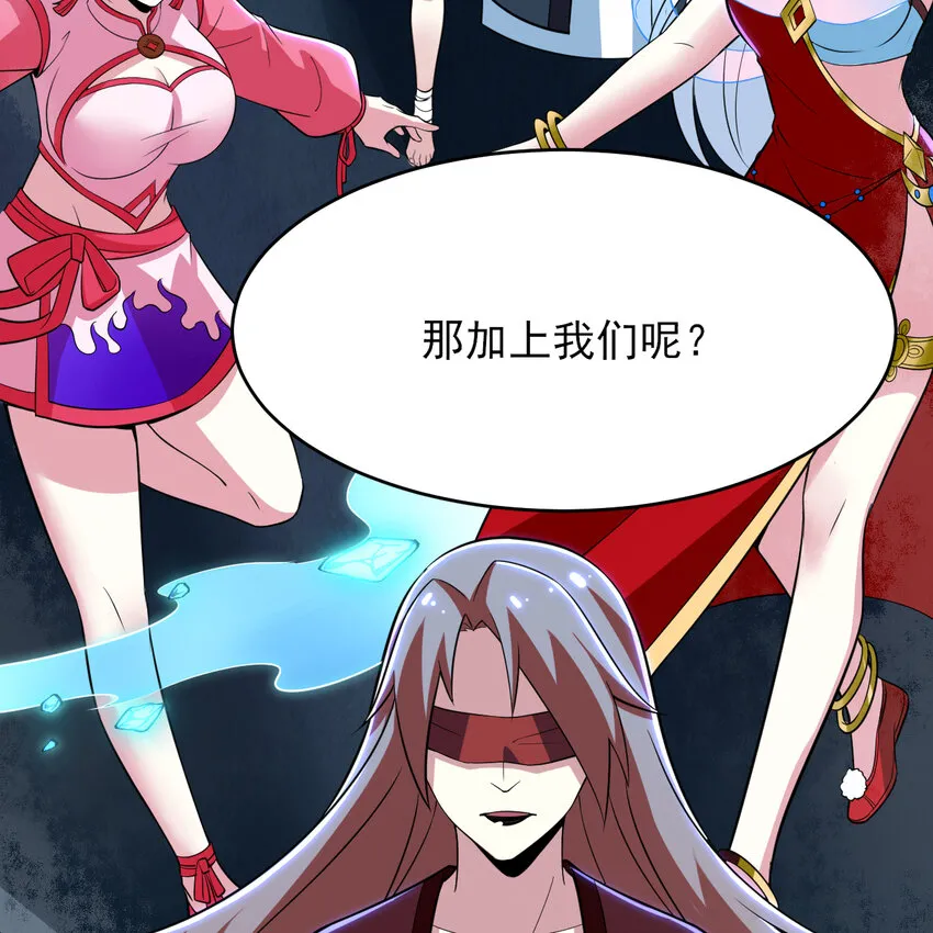 186回 你不懂人心48