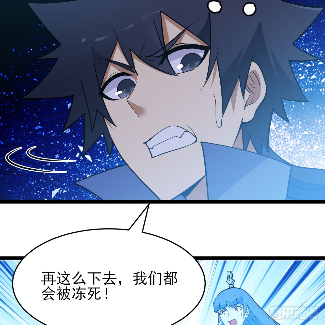 148回-以毒攻毒54