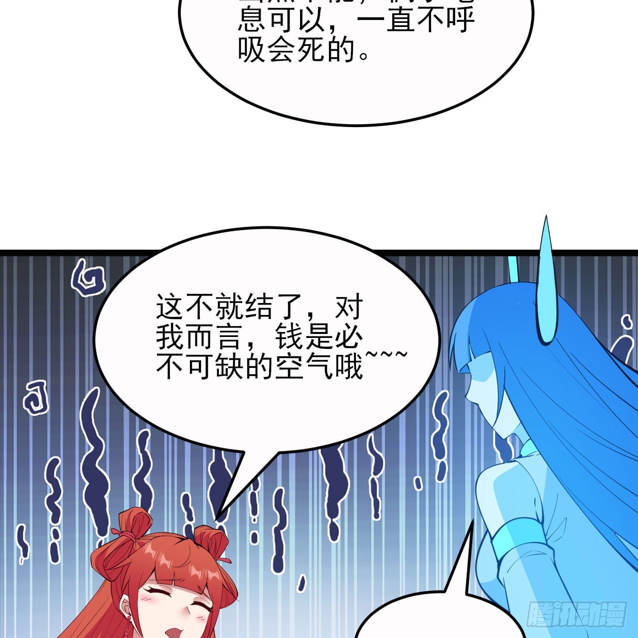 149回-宁青青求加入61