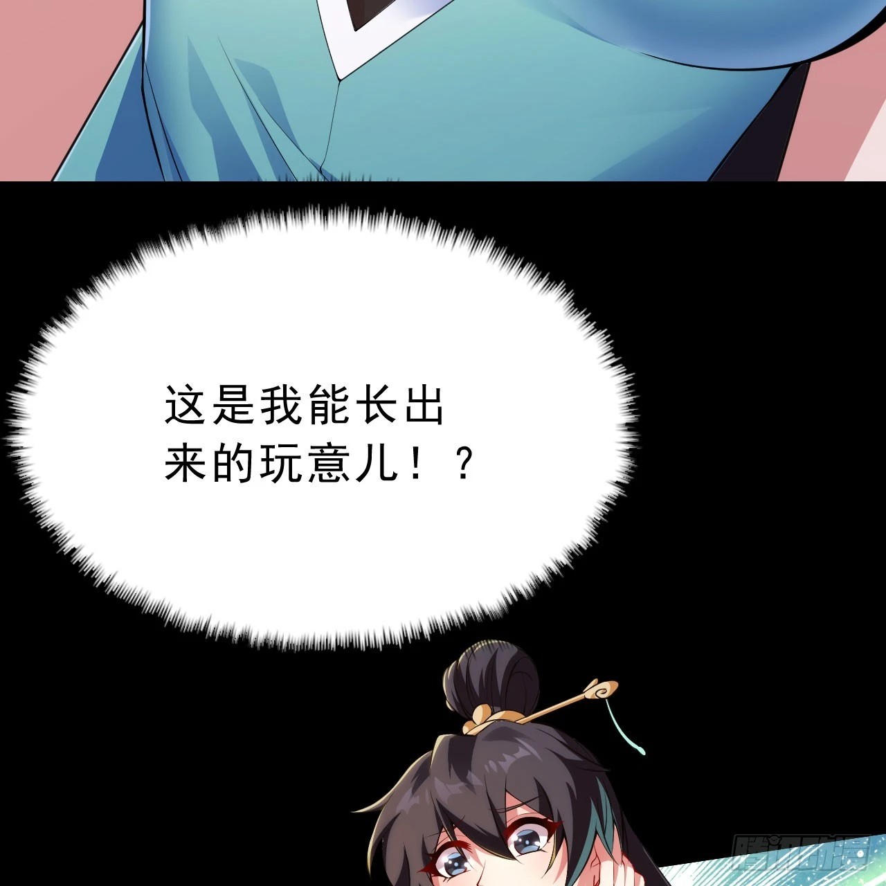 139回-女装余乐24