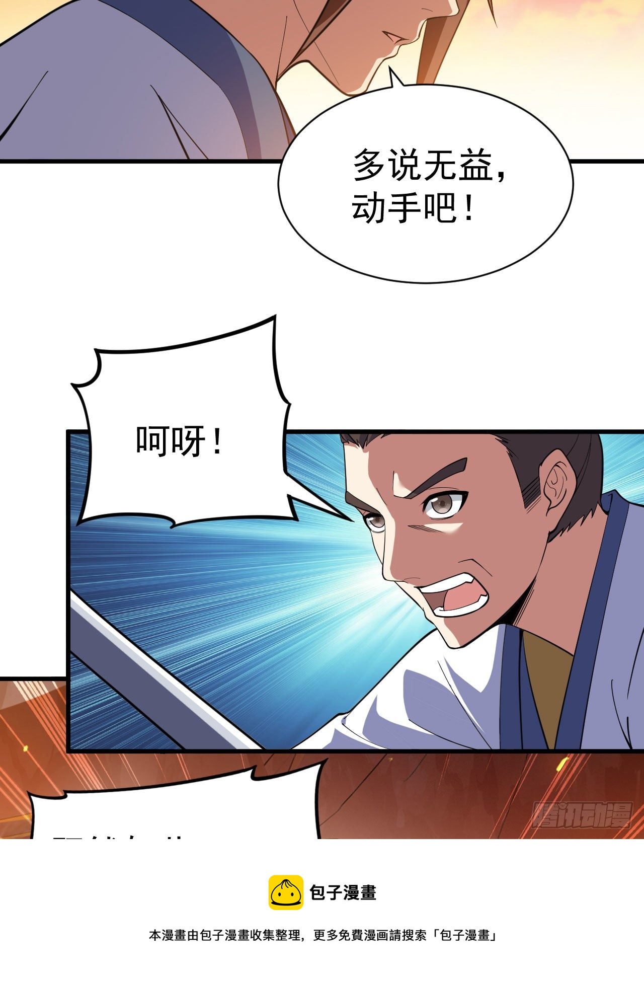 72回-如愿以偿了吗？16