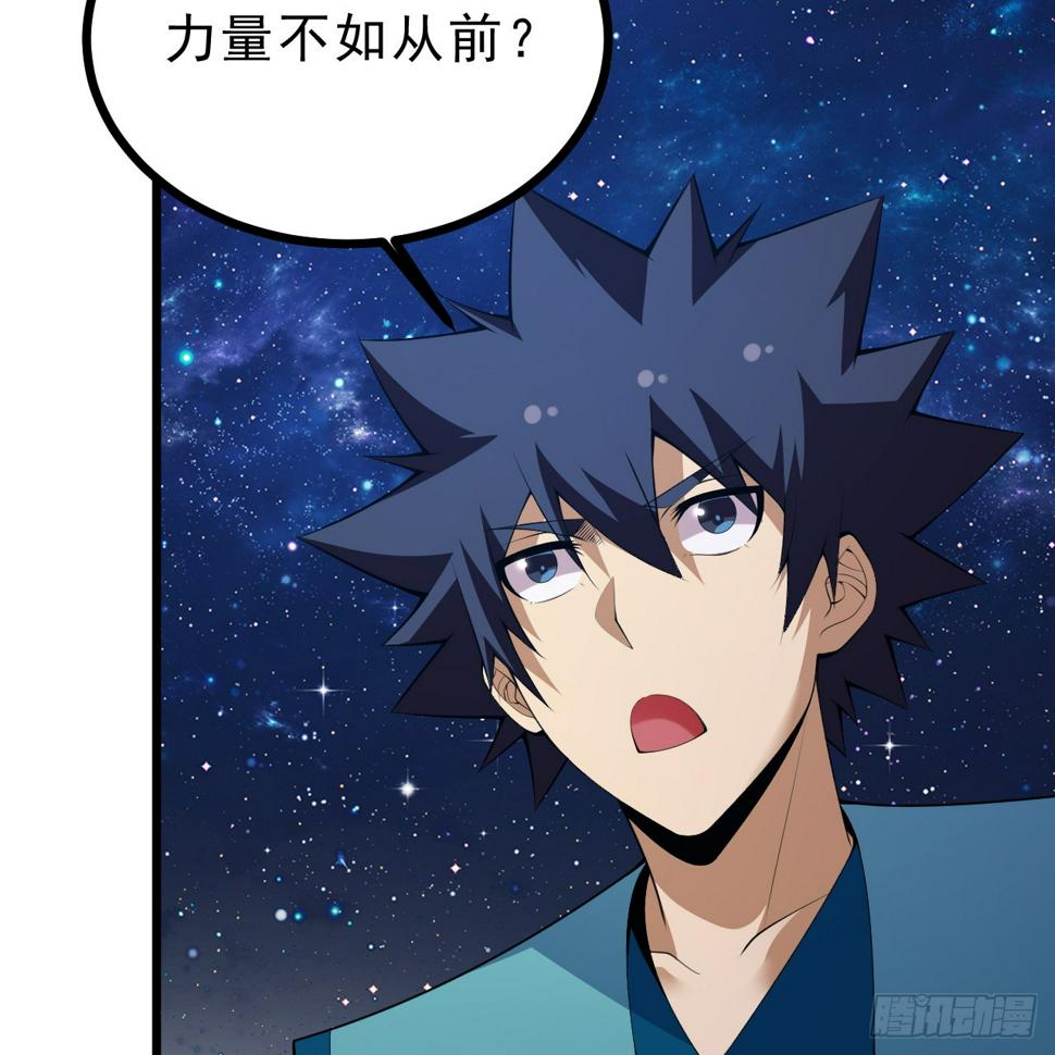 172回-过于斗志昂扬62