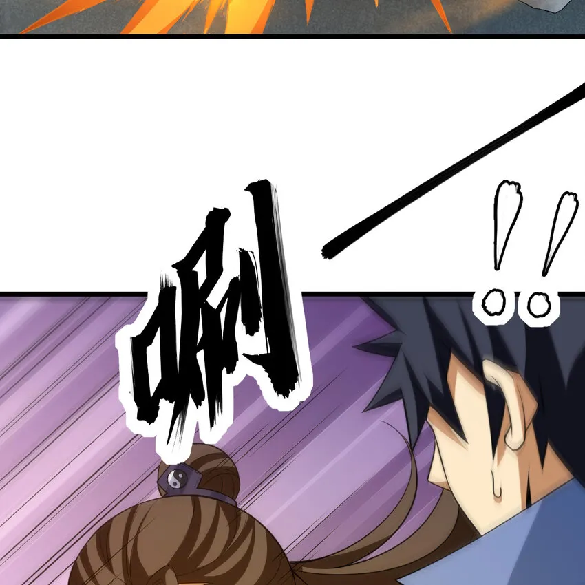 182回 七剑合一51