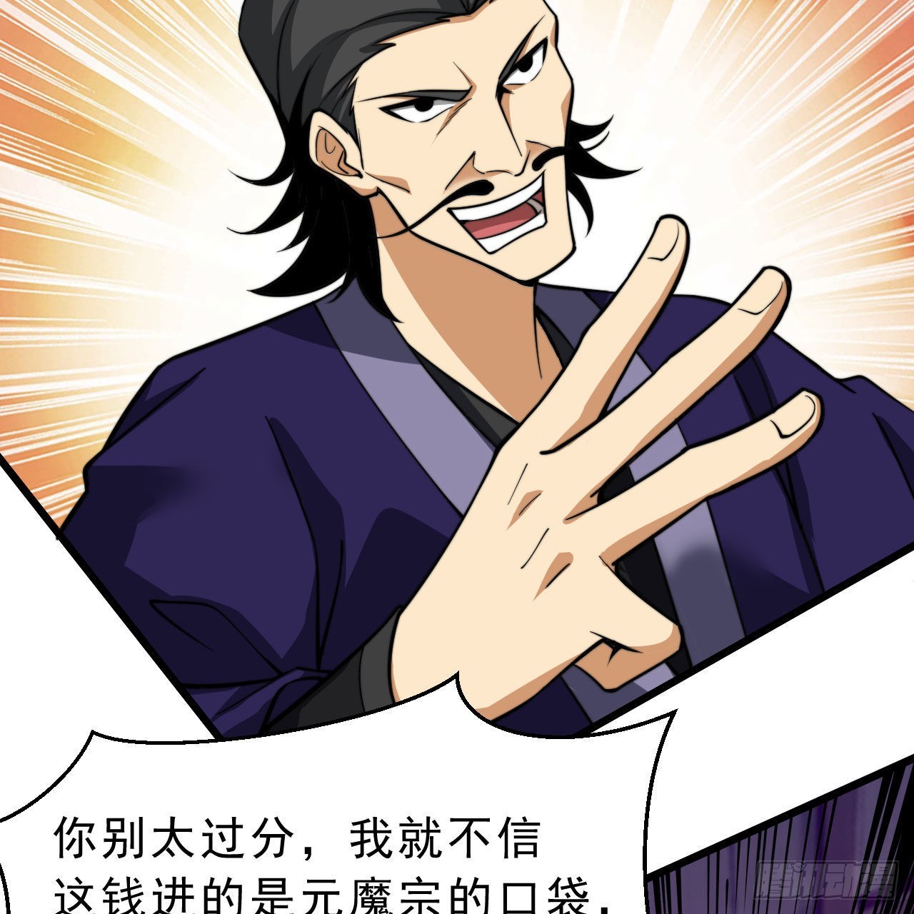 131回-重见柳月儿71
