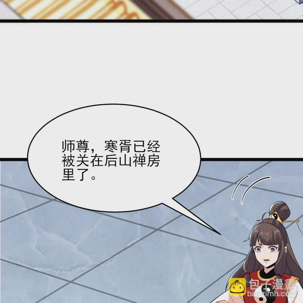 173回-全新找死大计89