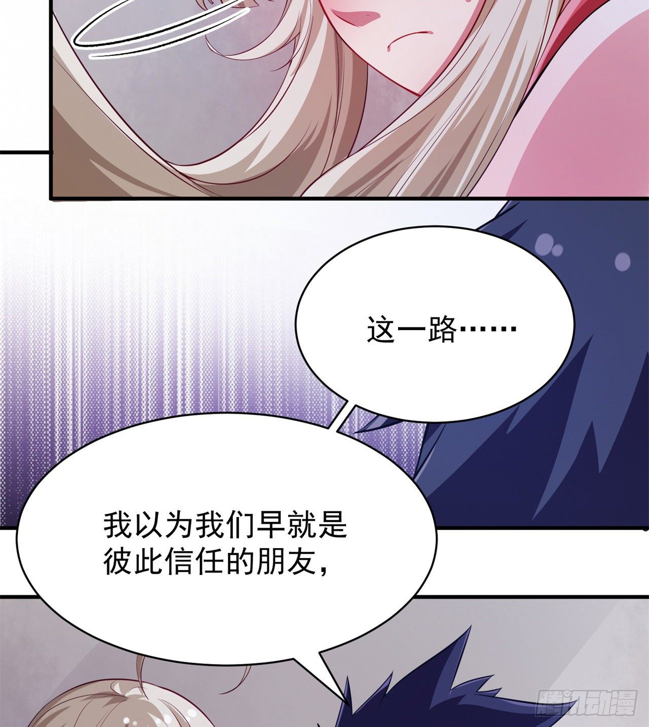 10回-这酒里有毒9