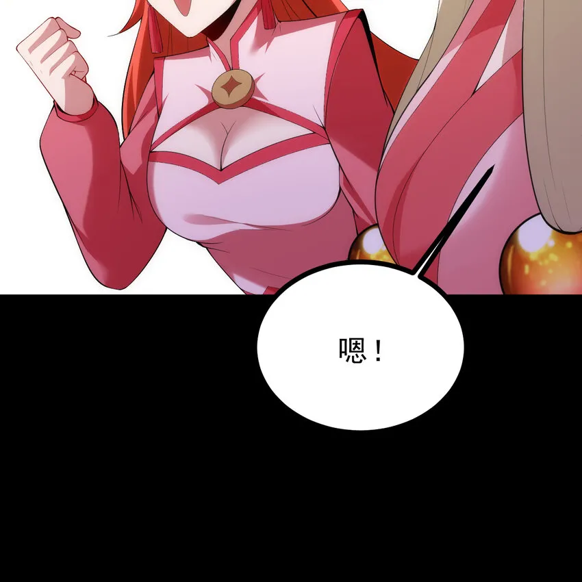 181回 和平点不好吗？20