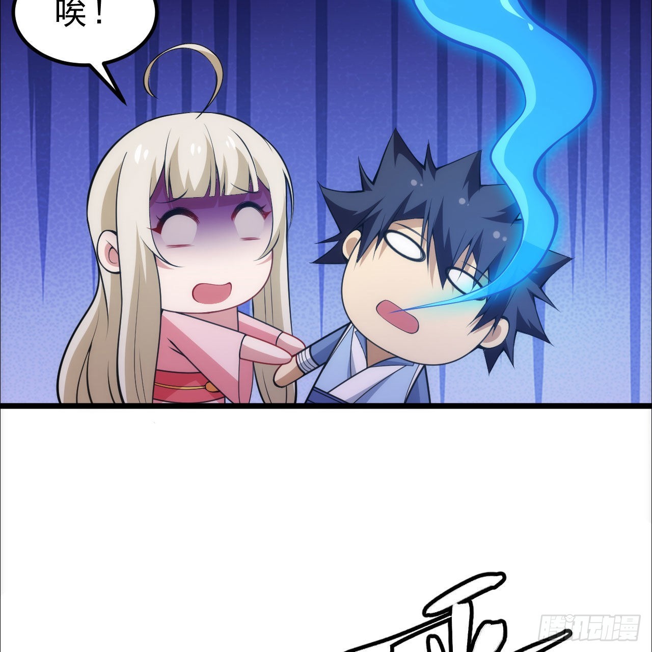 123-问剑开始32