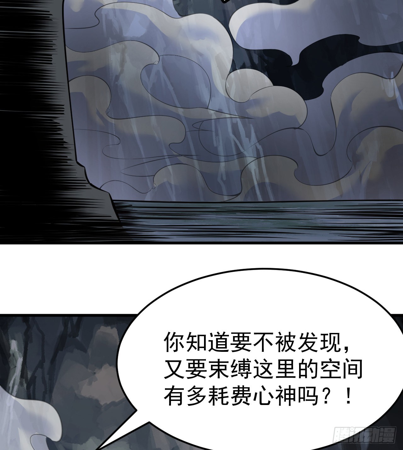 97回-失身26