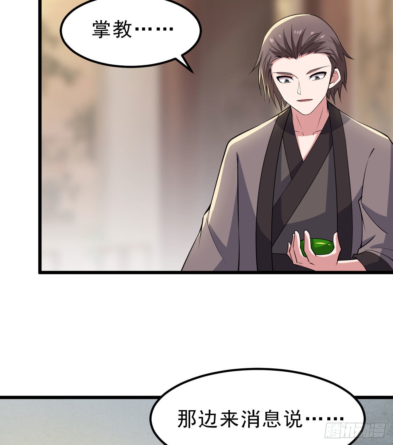 108回-此人竟耀眼如斯！69
