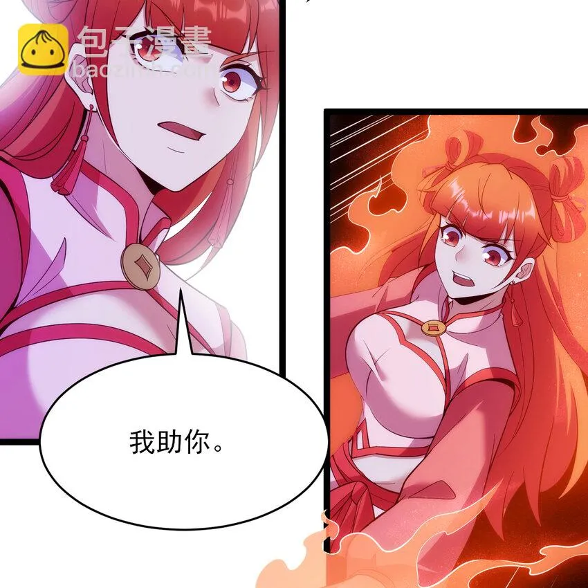 185回 各自的守护12