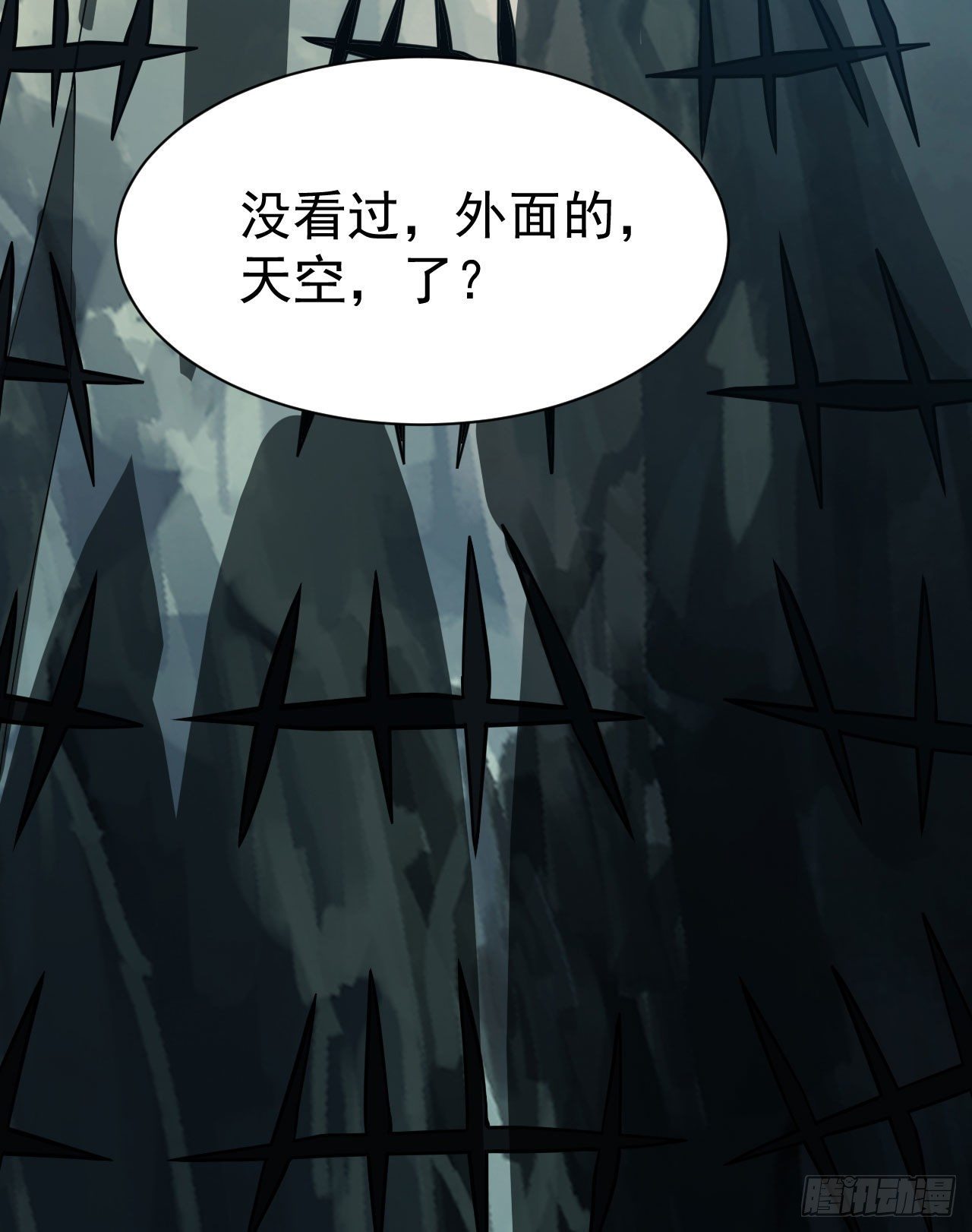 56回-太舒厉19
