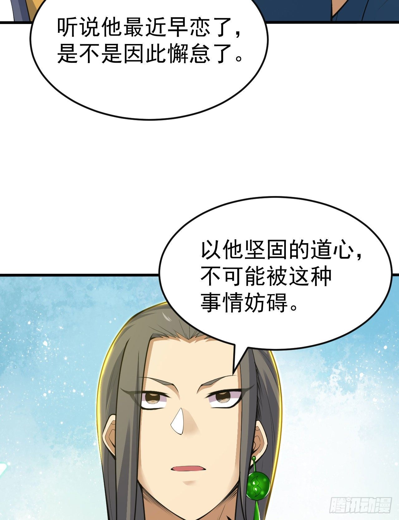 65回-考核开始8