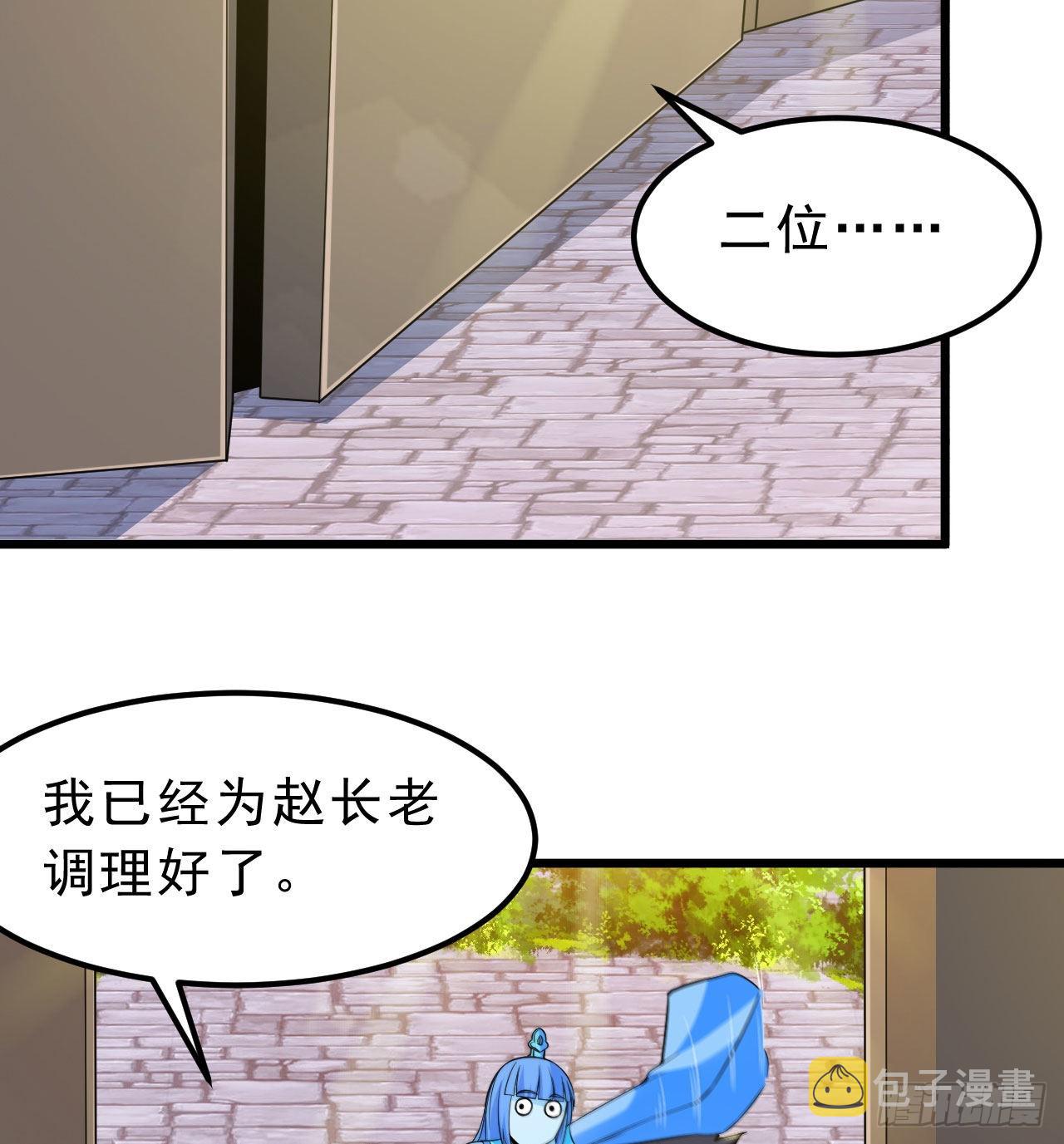107回-自然门秘境24