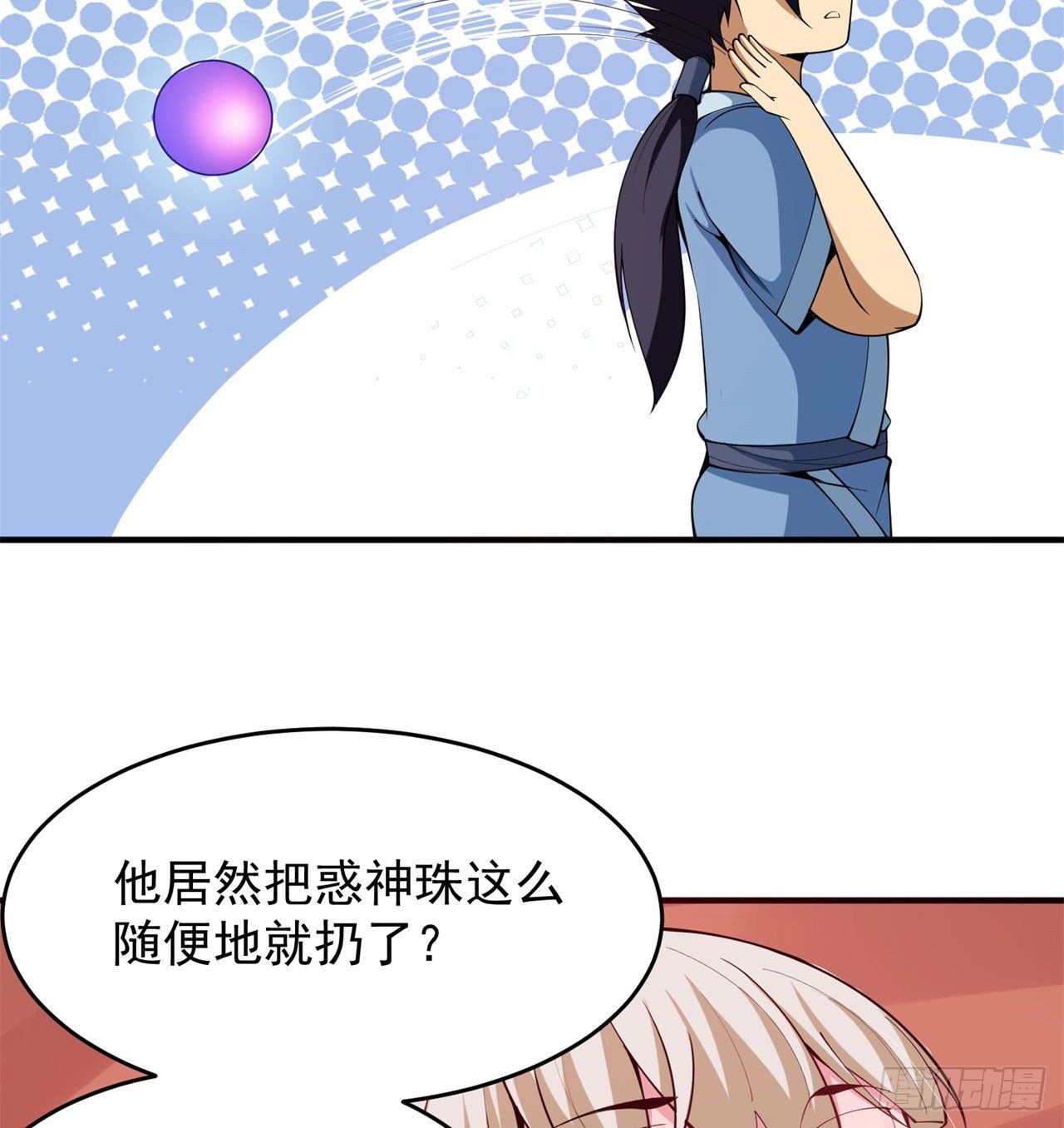 20回-萝莉赵雪璃39