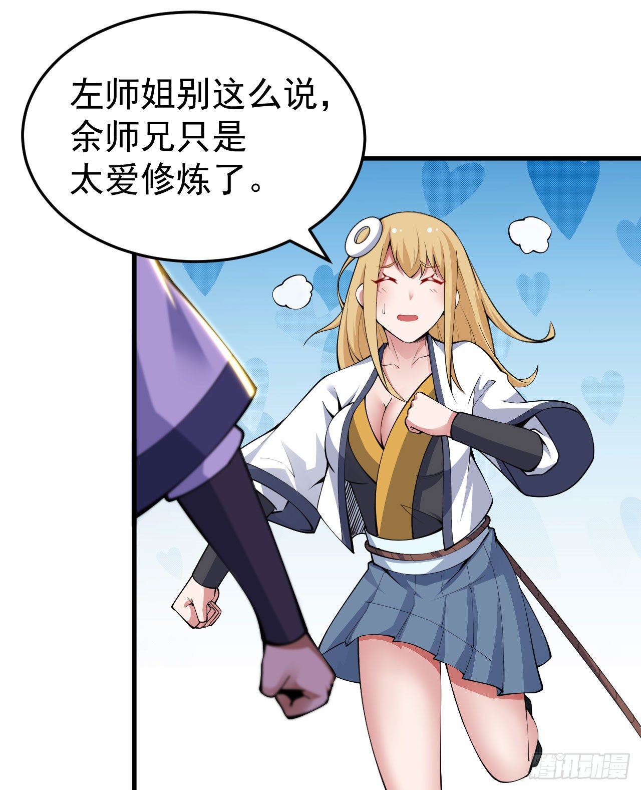 36回-不疯魔不成活3
