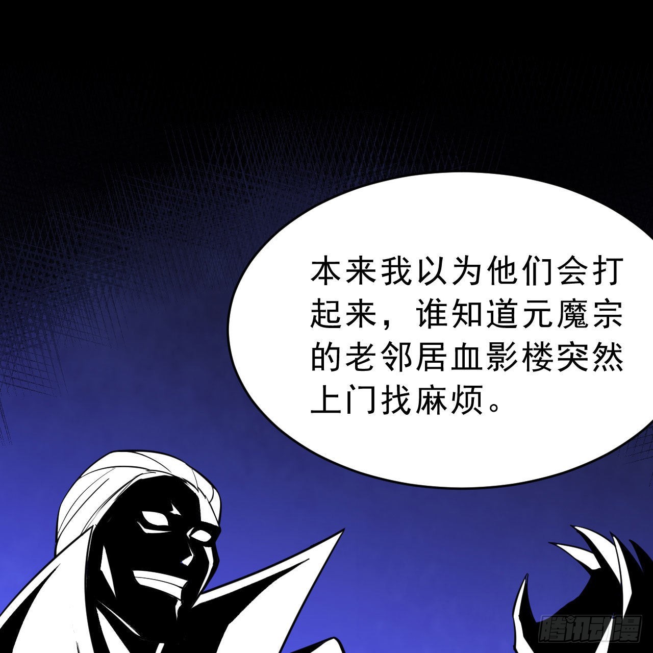 131回-重见柳月儿36