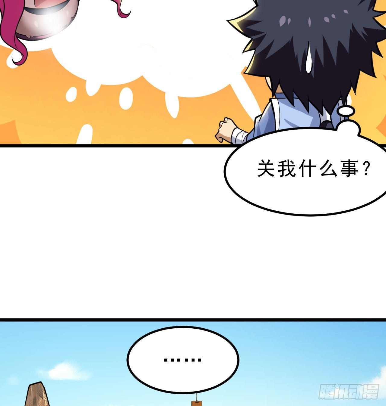 108回-此人竟耀眼如斯！17