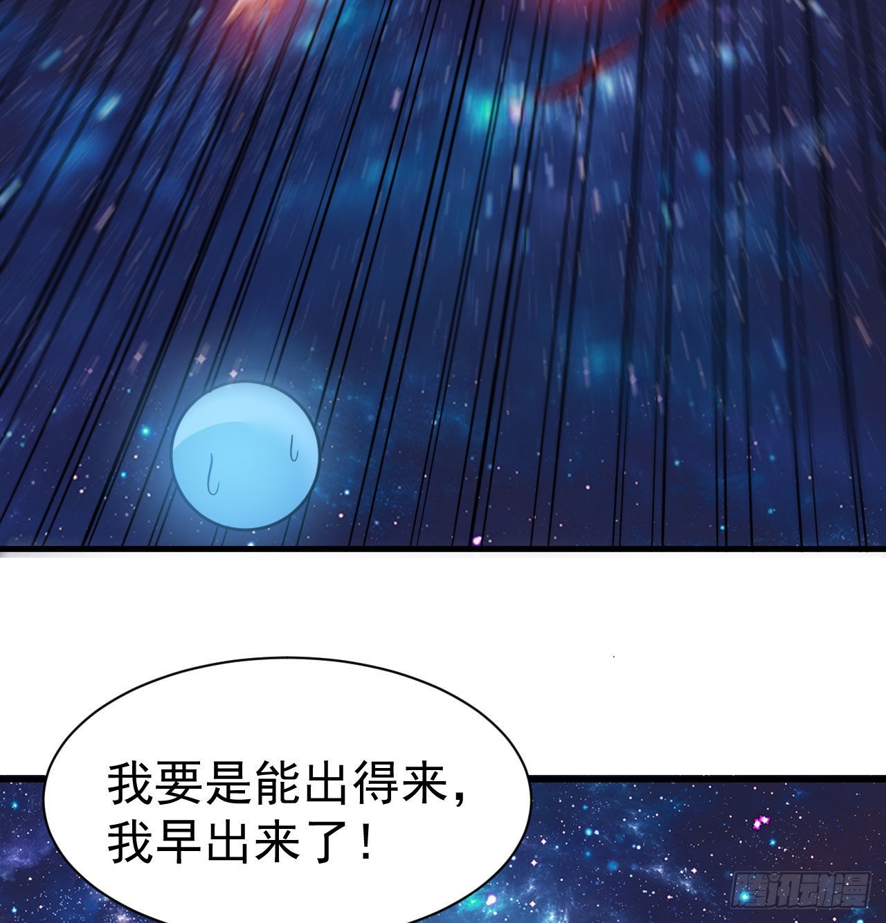 98回-我真就是个记名弟子42