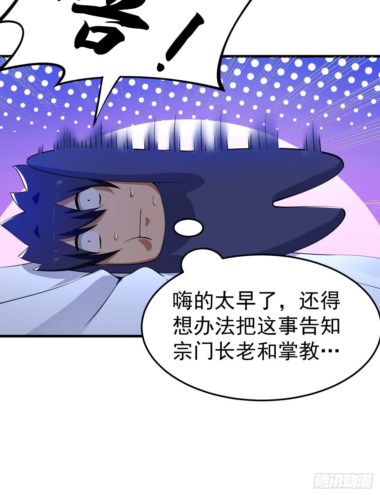 52回-来约会吧！20