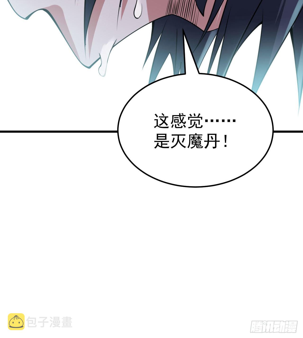 98回-我真就是个记名弟子22