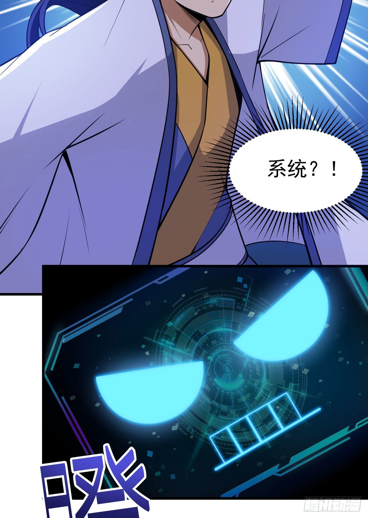 34回-到底是谁在坑我19