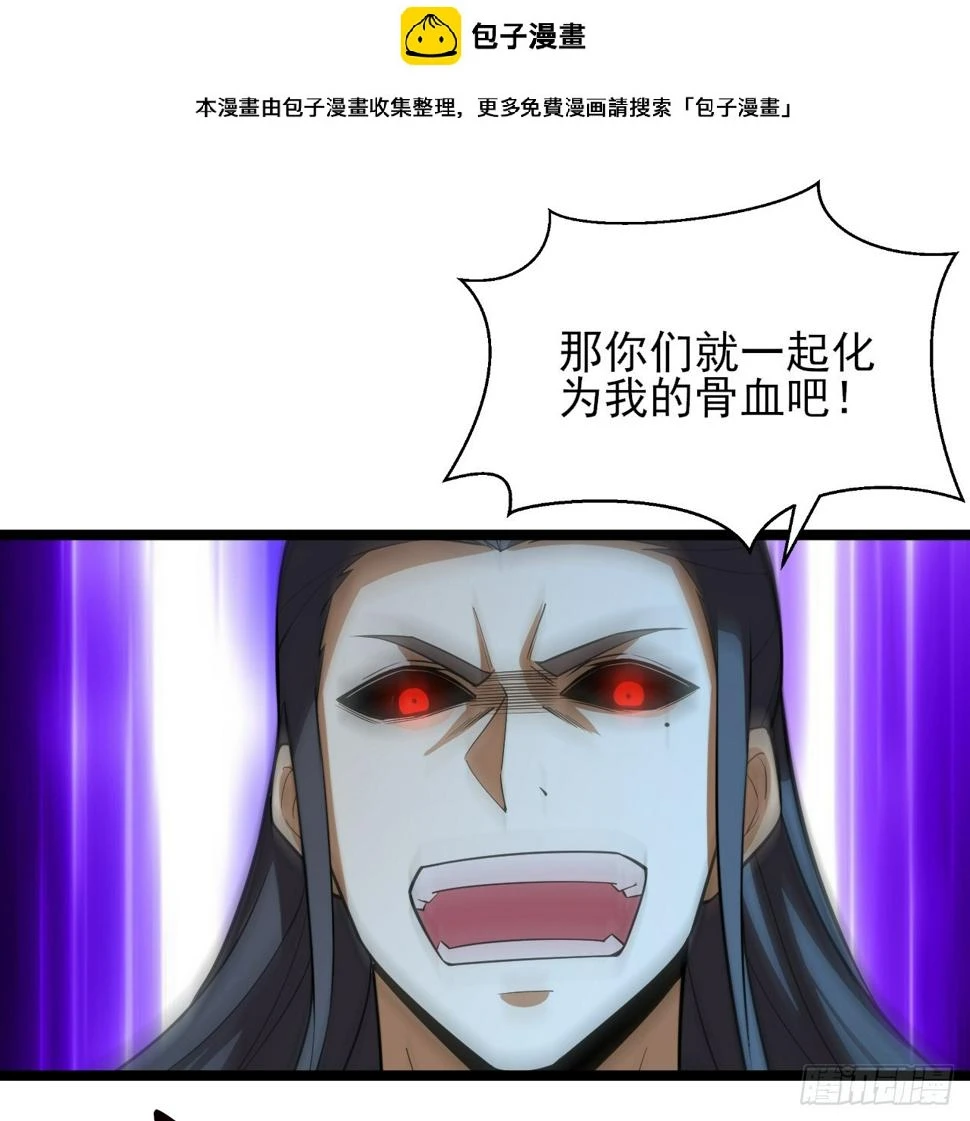 170回-你为什么要奖励他？1