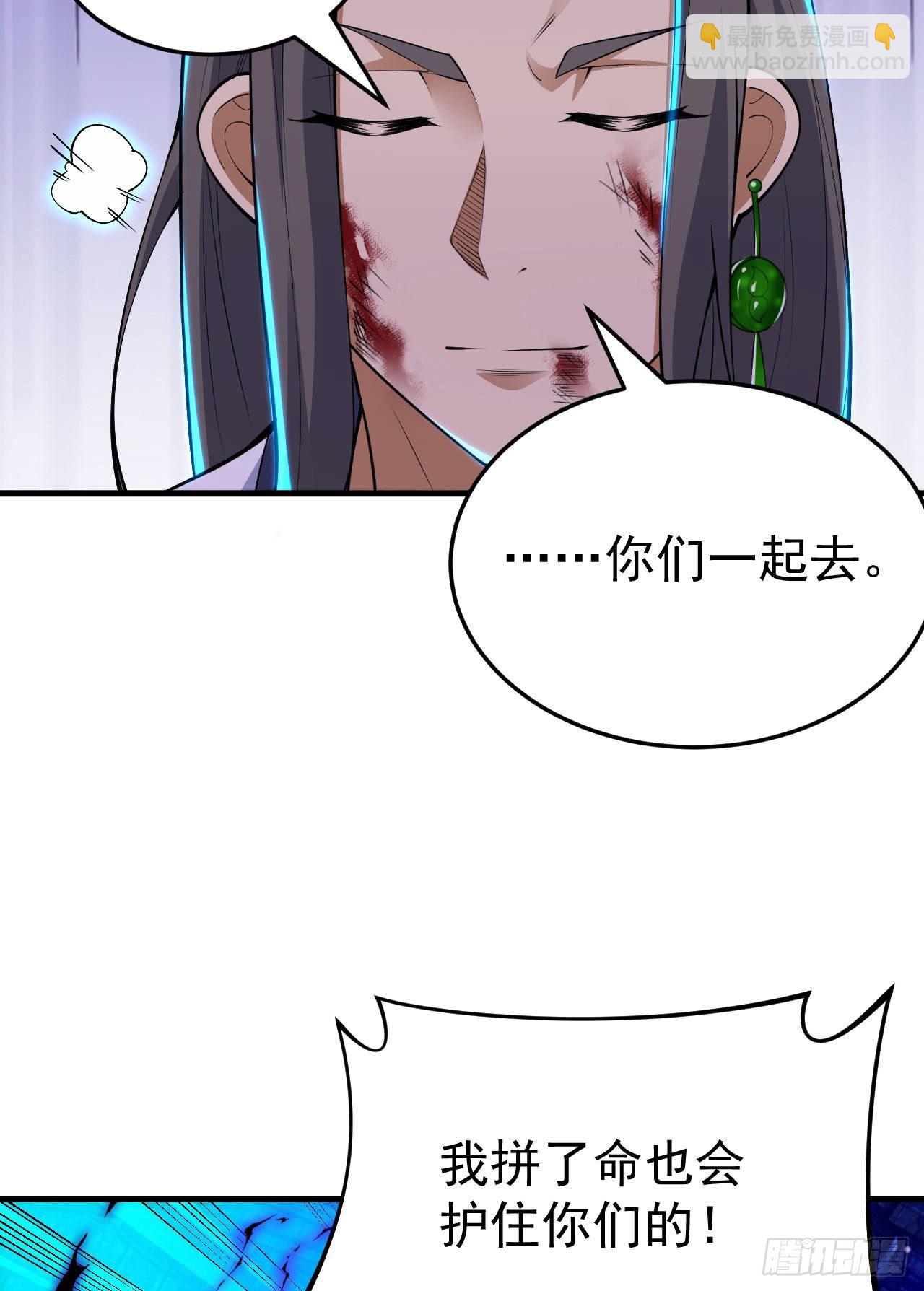 40回-说什么屁话！51