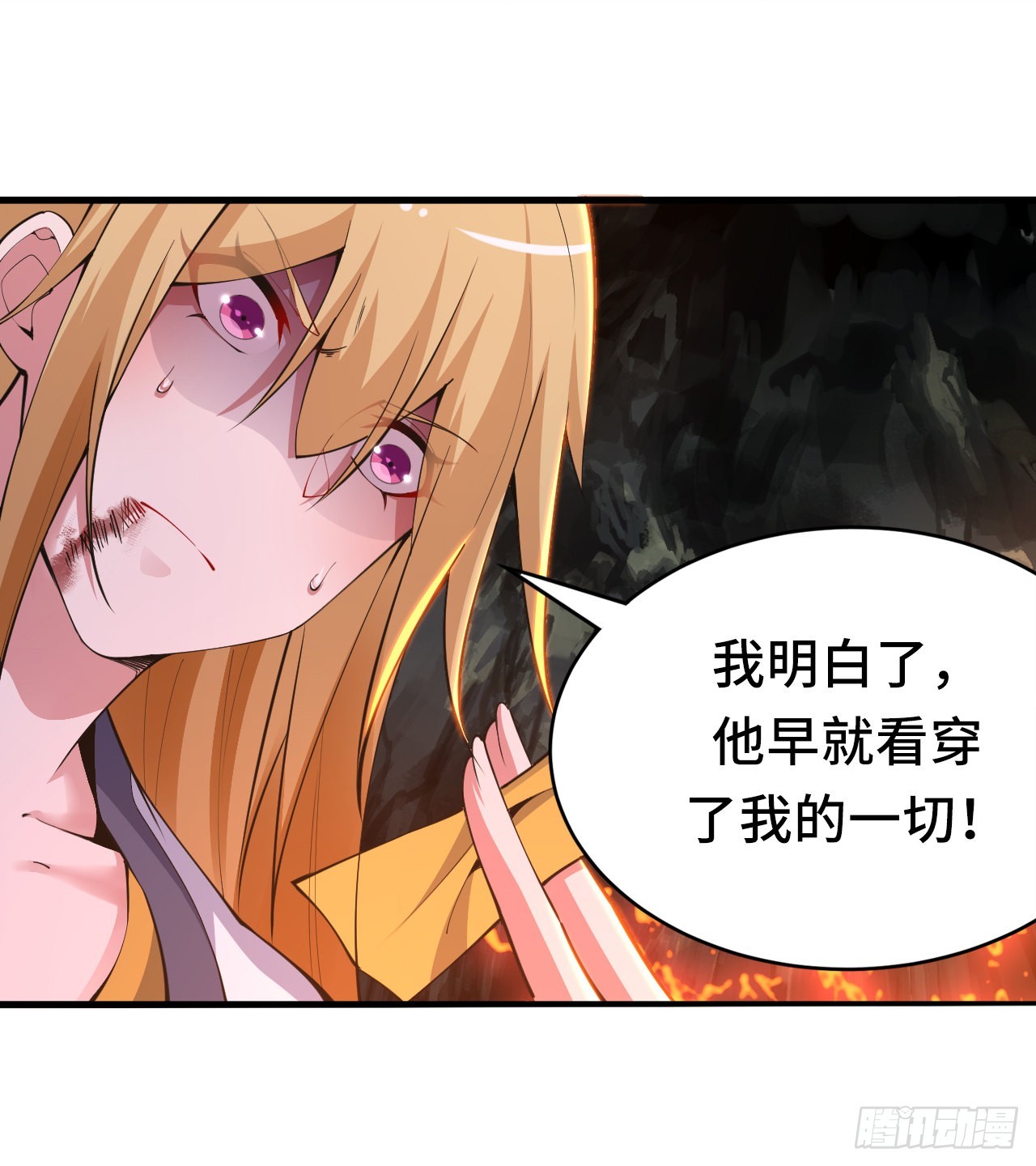 85回-听我说谢谢你68