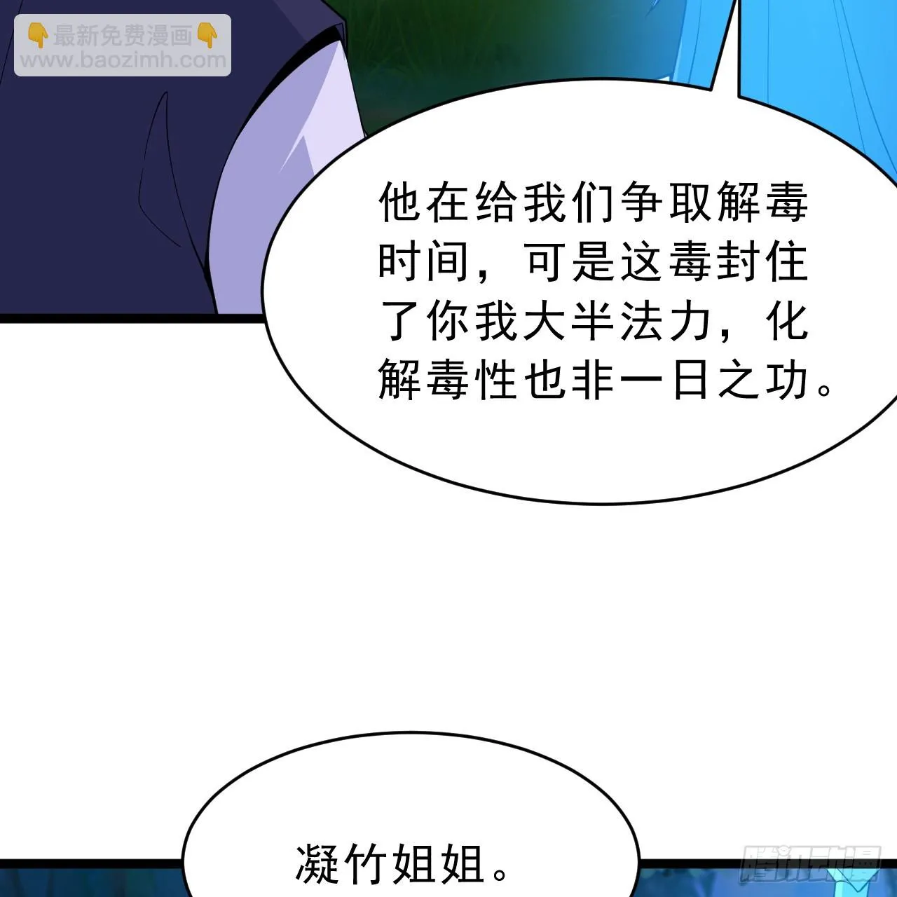 177回-来抓我啊！68