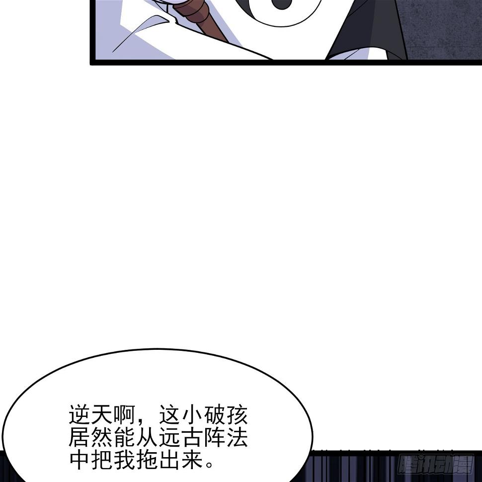 165回-看他笑得多开心啊11