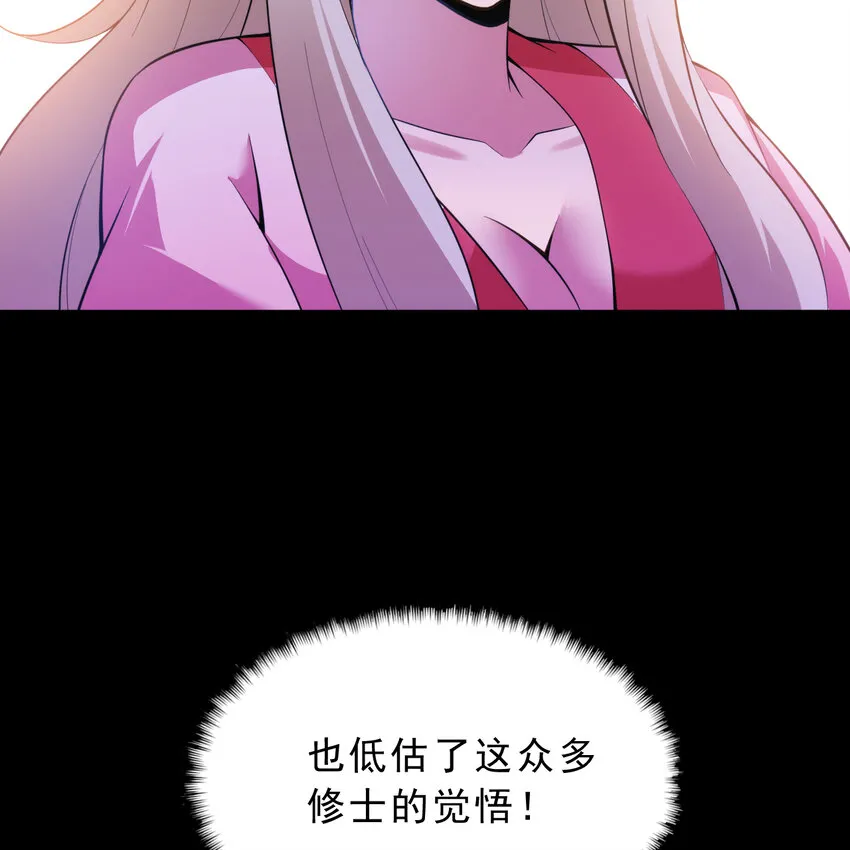 186回 你不懂人心11