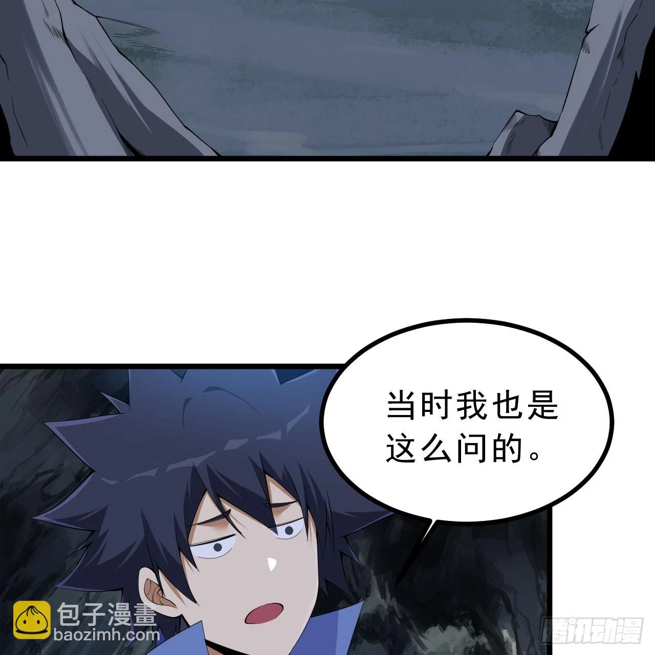 160回-骑了上去？！3