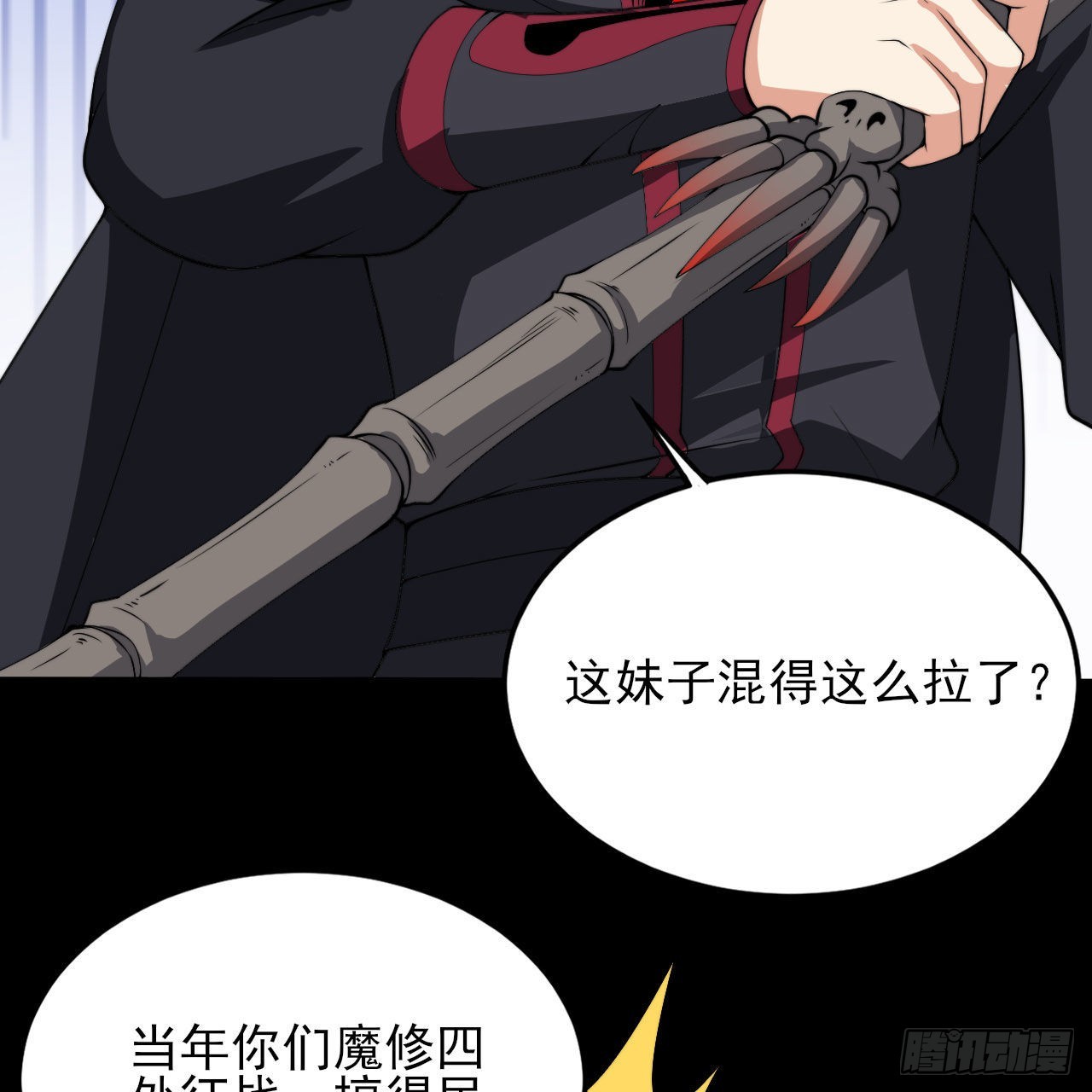 130回-大破灭的真相48