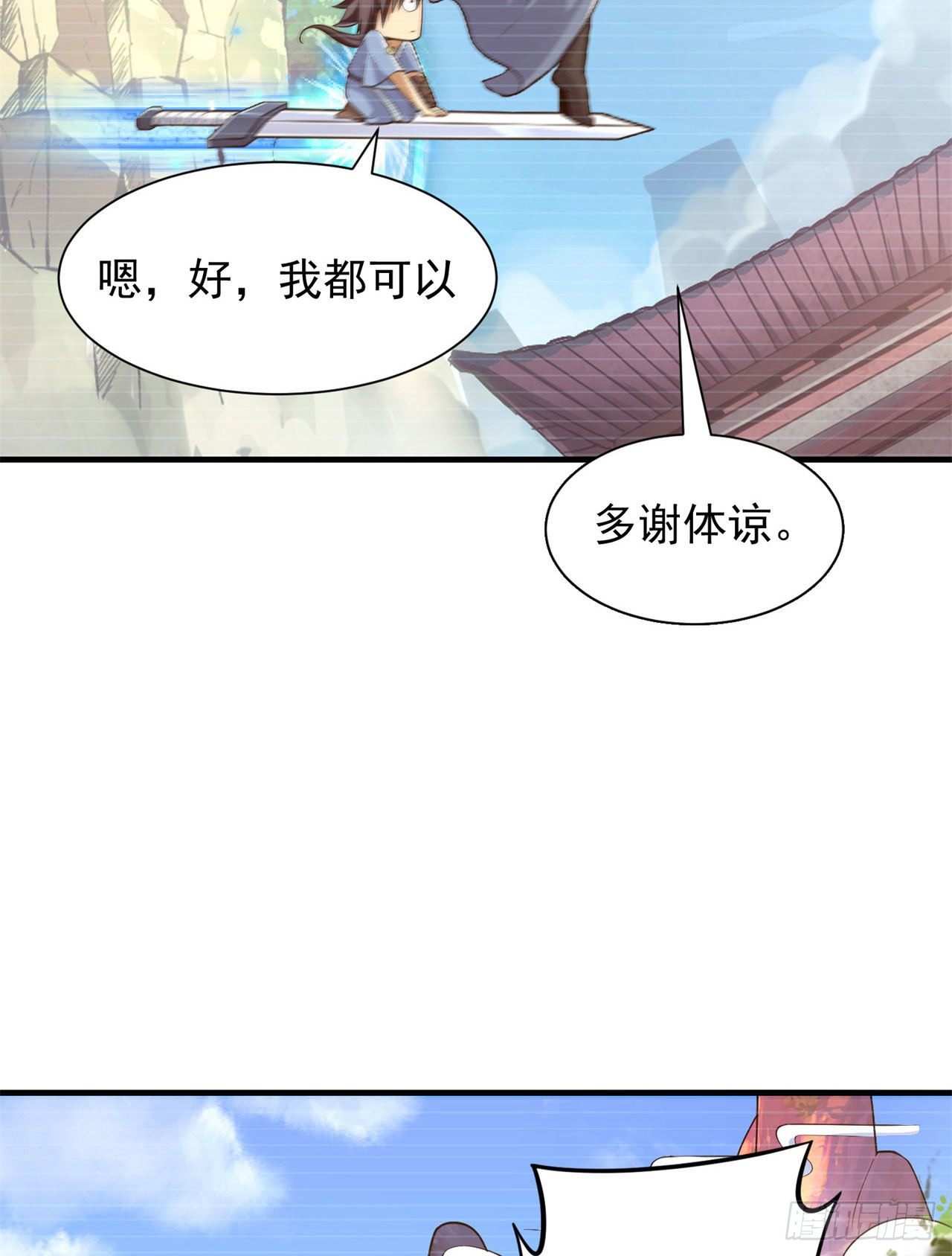 27回-他可能是个天才27