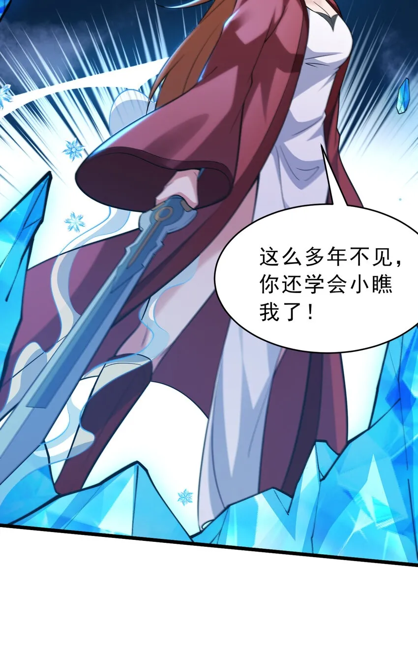 181回 和平点不好吗？49