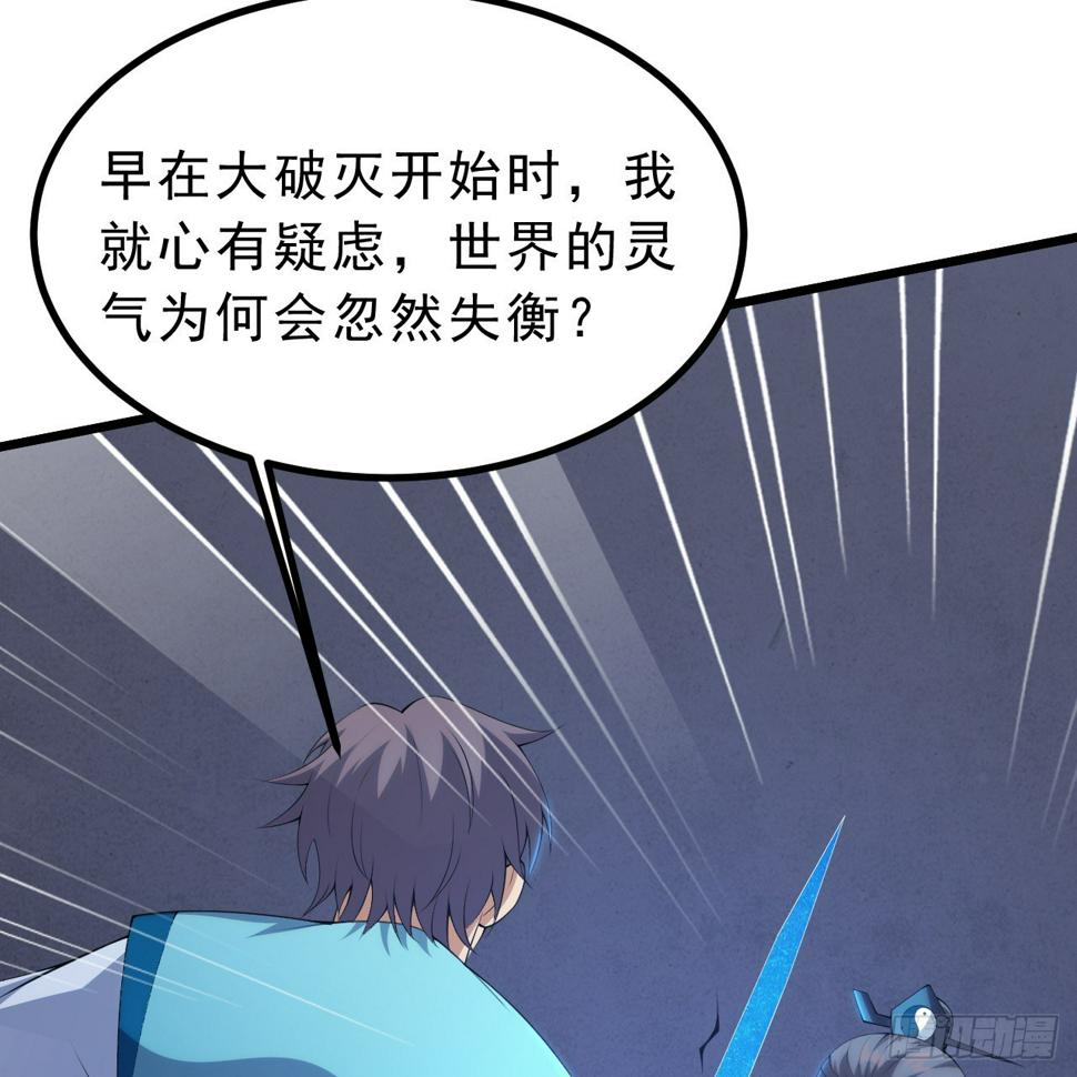 168回-这瓜有些撑9
