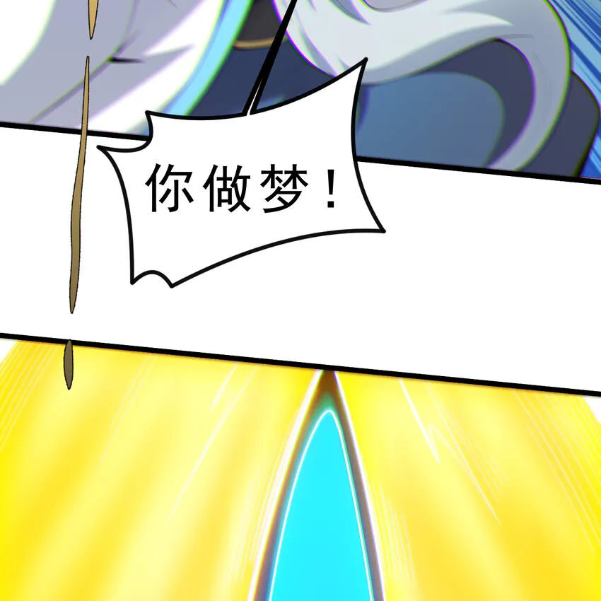 185回 各自的守护55