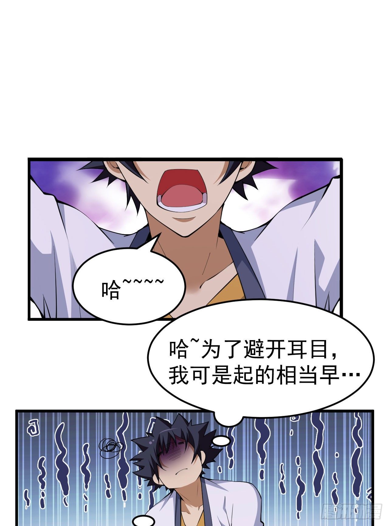 79回-赵雪璃危15
