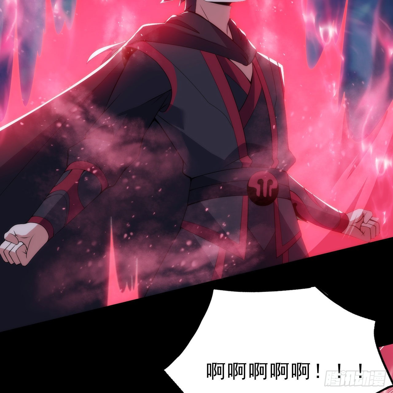130回-大破灭的真相20