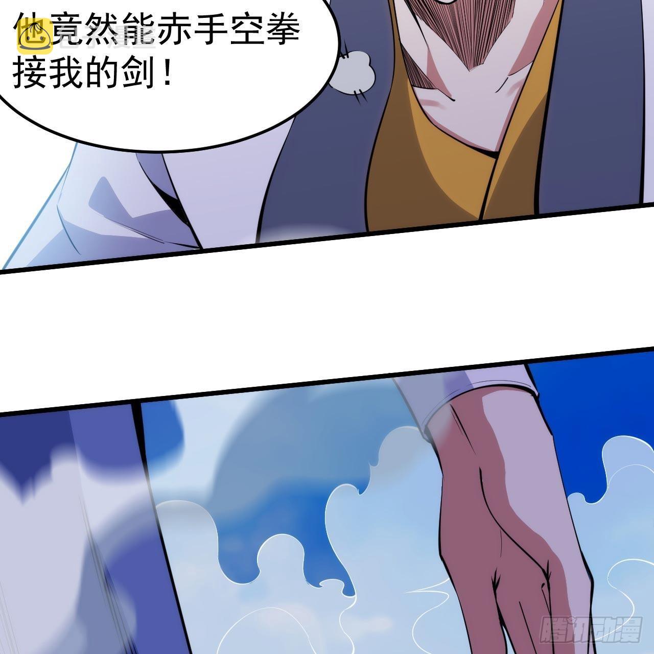 122回-剑子比拼12