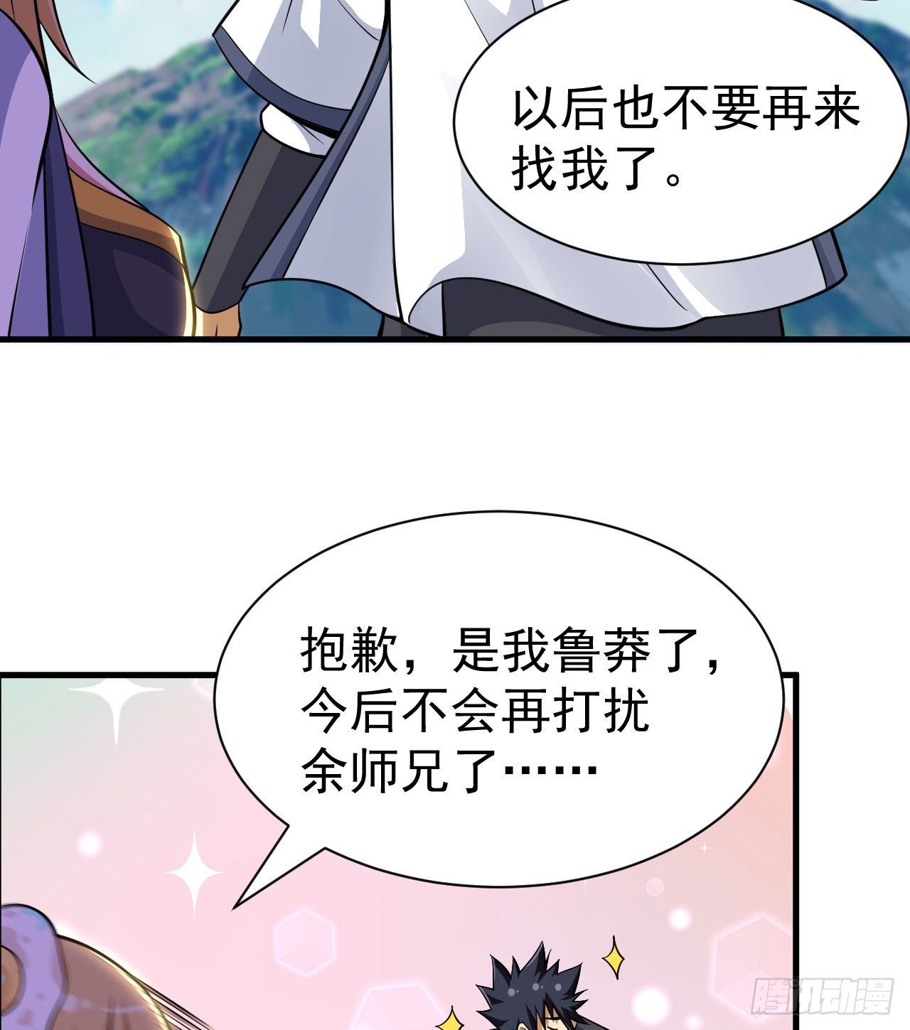 35回-不愧是你！50