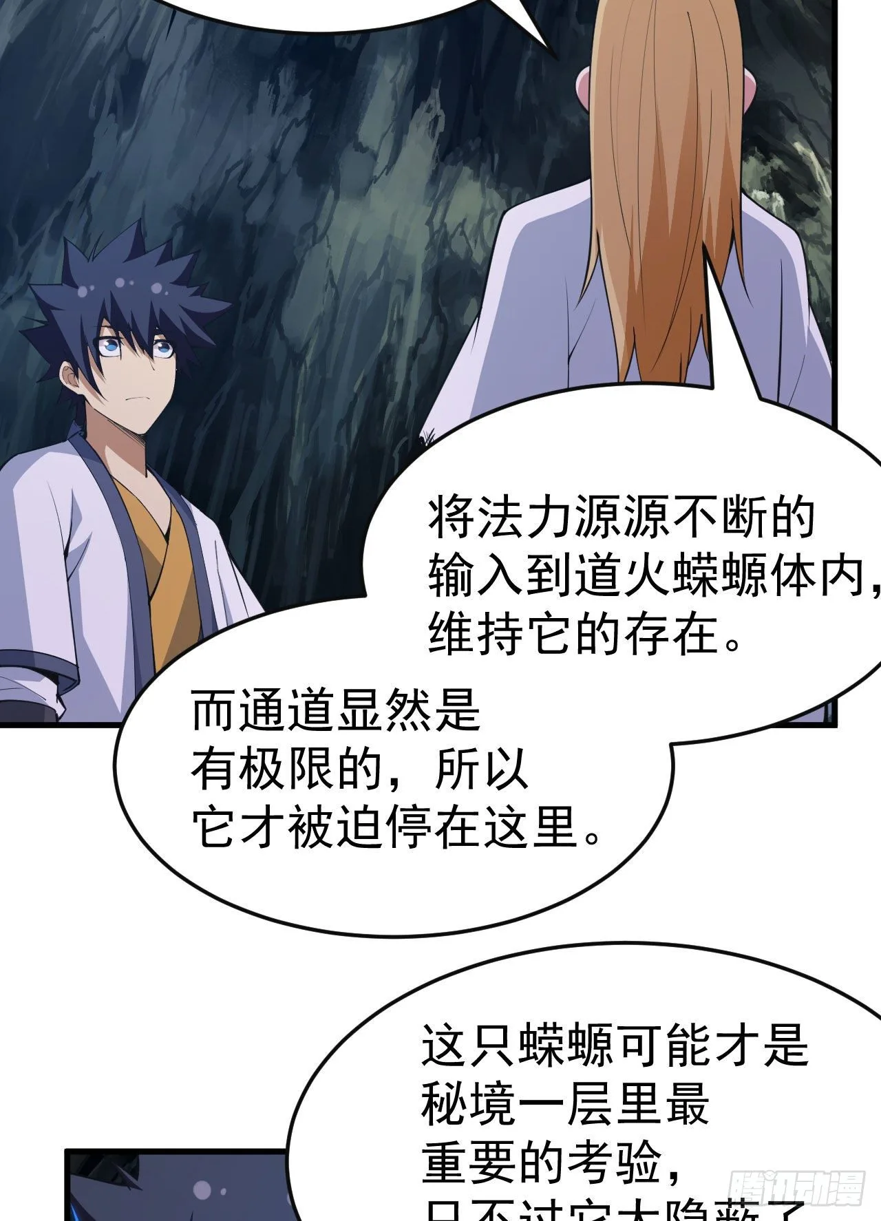 73回-通关之路41