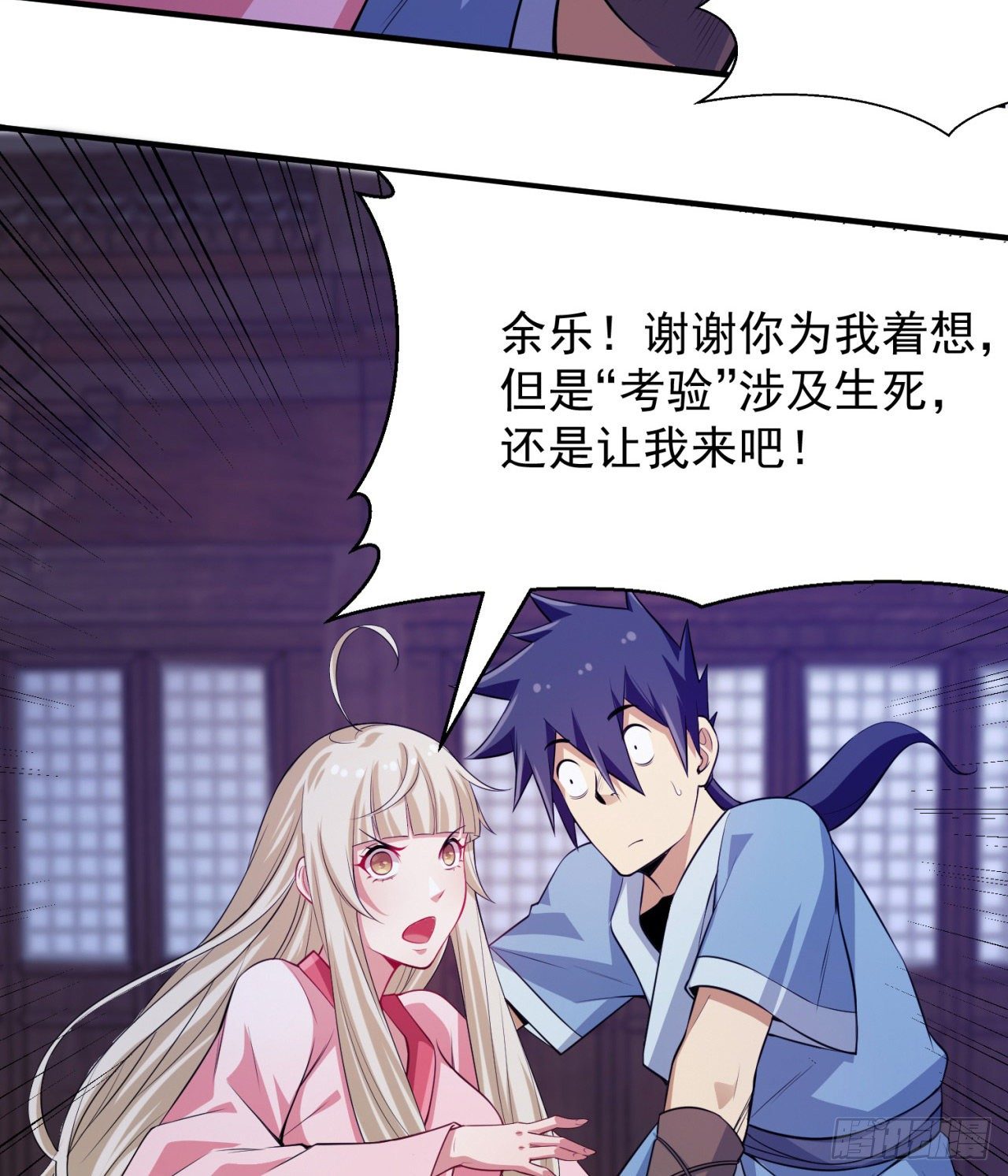 09回-签订契约成为……52
