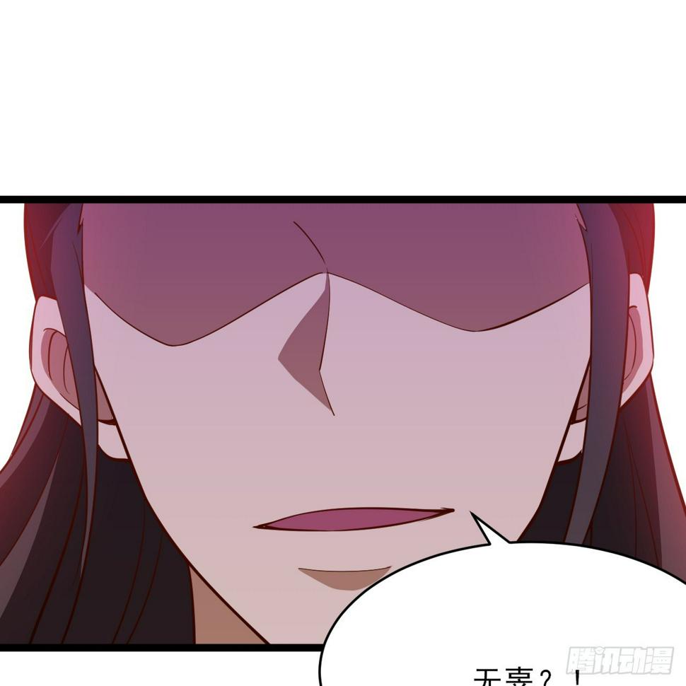 167回-你也会剑心诀？36